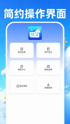 ׼����������2026���°汾v1.0.0 �ٷ�����
