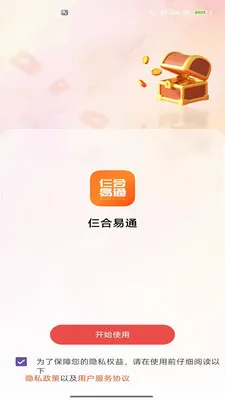 ������ͨ2026�ٷ����°汾v2.0 ��׿��