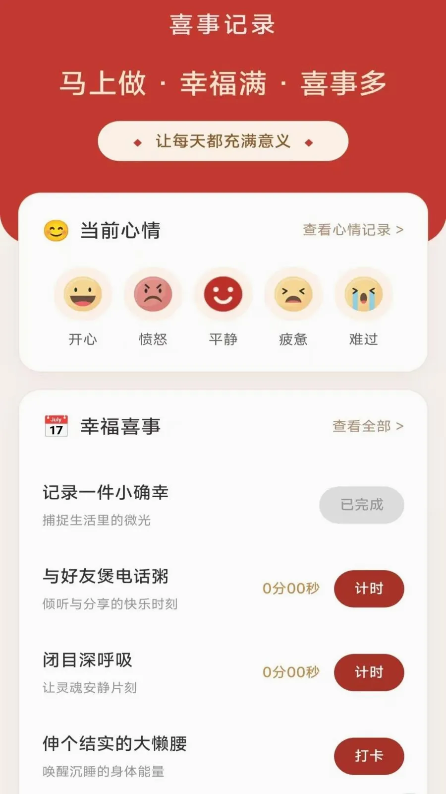 �ɸ���ϲ�������ֻ���v3.4.6.2 �ٷ�����