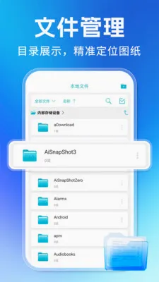 CADרҵ��ѿ�ͼ(�ƶ���CAD����)v1.0.1 �ٷ�����