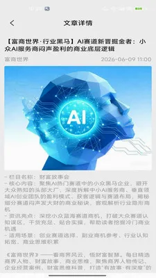 ��������(��ҵ��Ѷƽ̨)v2.0 �ֻ���
