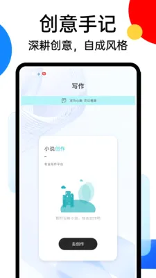 SafeX����(�칫�����)v1.0.4 �ֻ���