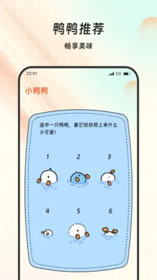 ���ร��ల׿���ֻ���v1.0.0 �ֻ���