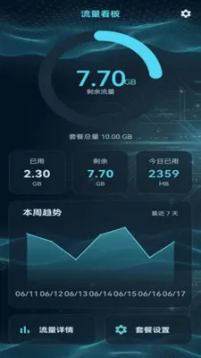 ���������������ֻ���v2.0.1 �ٷ�����
