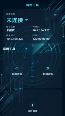 ���������������ֻ���v2.0.1 �ٷ�����