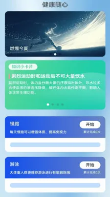 ���������������ֻ���v2.0.1 �ٷ�����