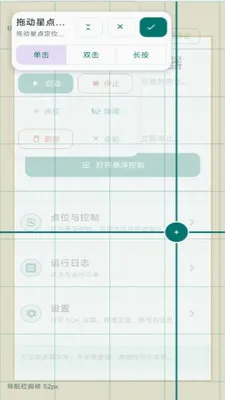 �ǹ���Ļ�Զ������(����������������)v2.6.167.1 ��׿��
