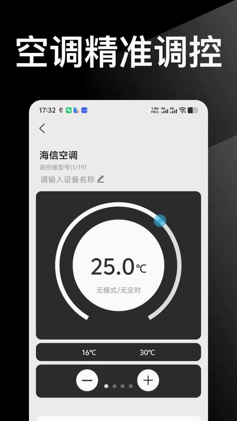������Ѱ��ֻ�ң�����������ֻ���v1.0.0 �ֻ���