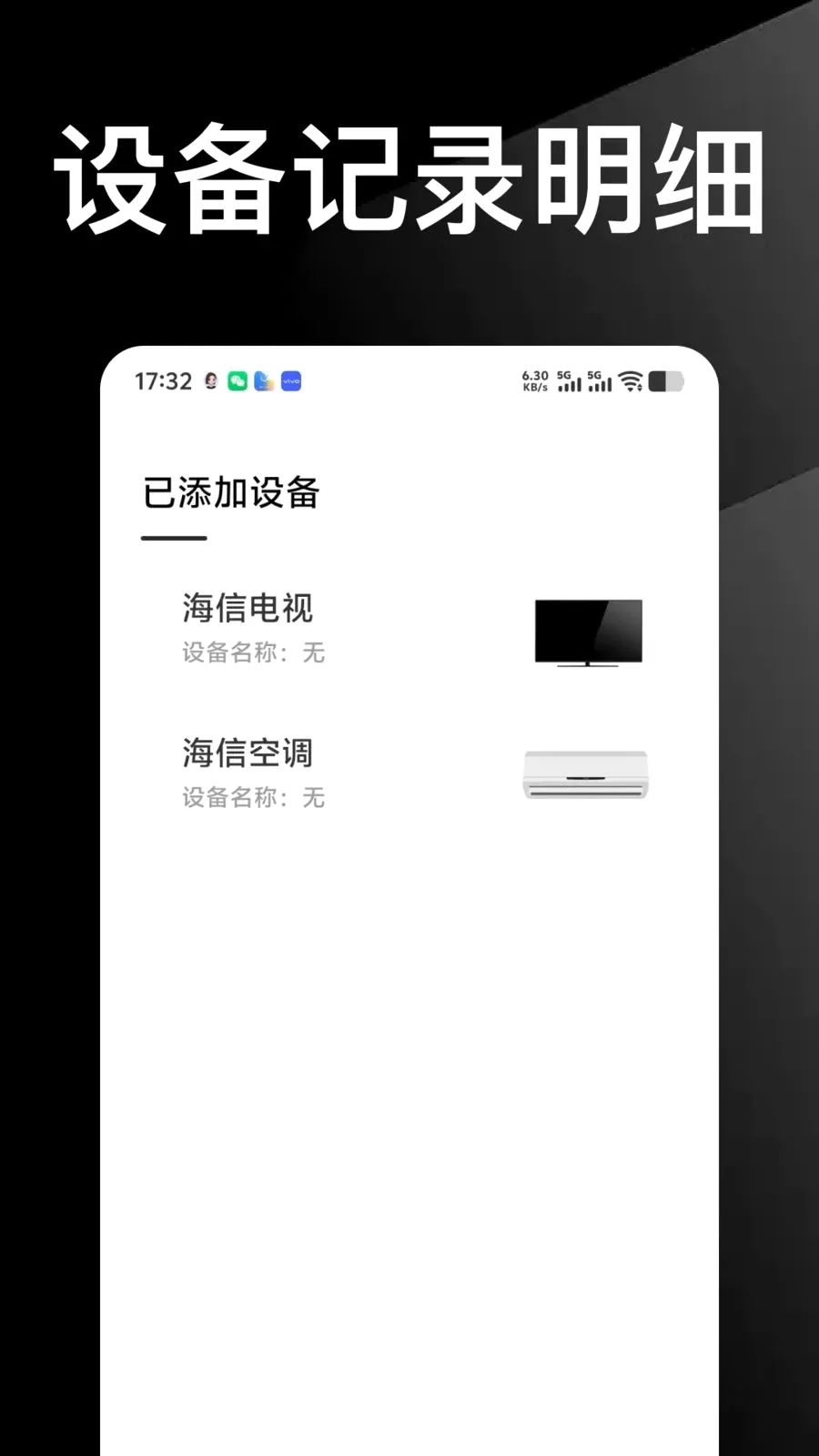 ������Ѱ��ֻ�ң�����������ֻ���v1.0.0 �ֻ���