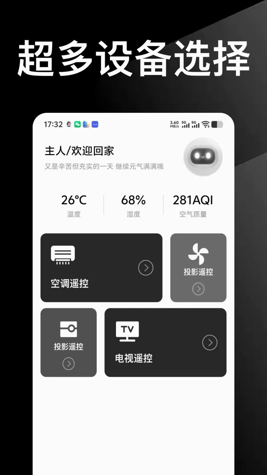 ������Ѱ��ֻ�ң�����������ֻ���v1.0.0 �ֻ���