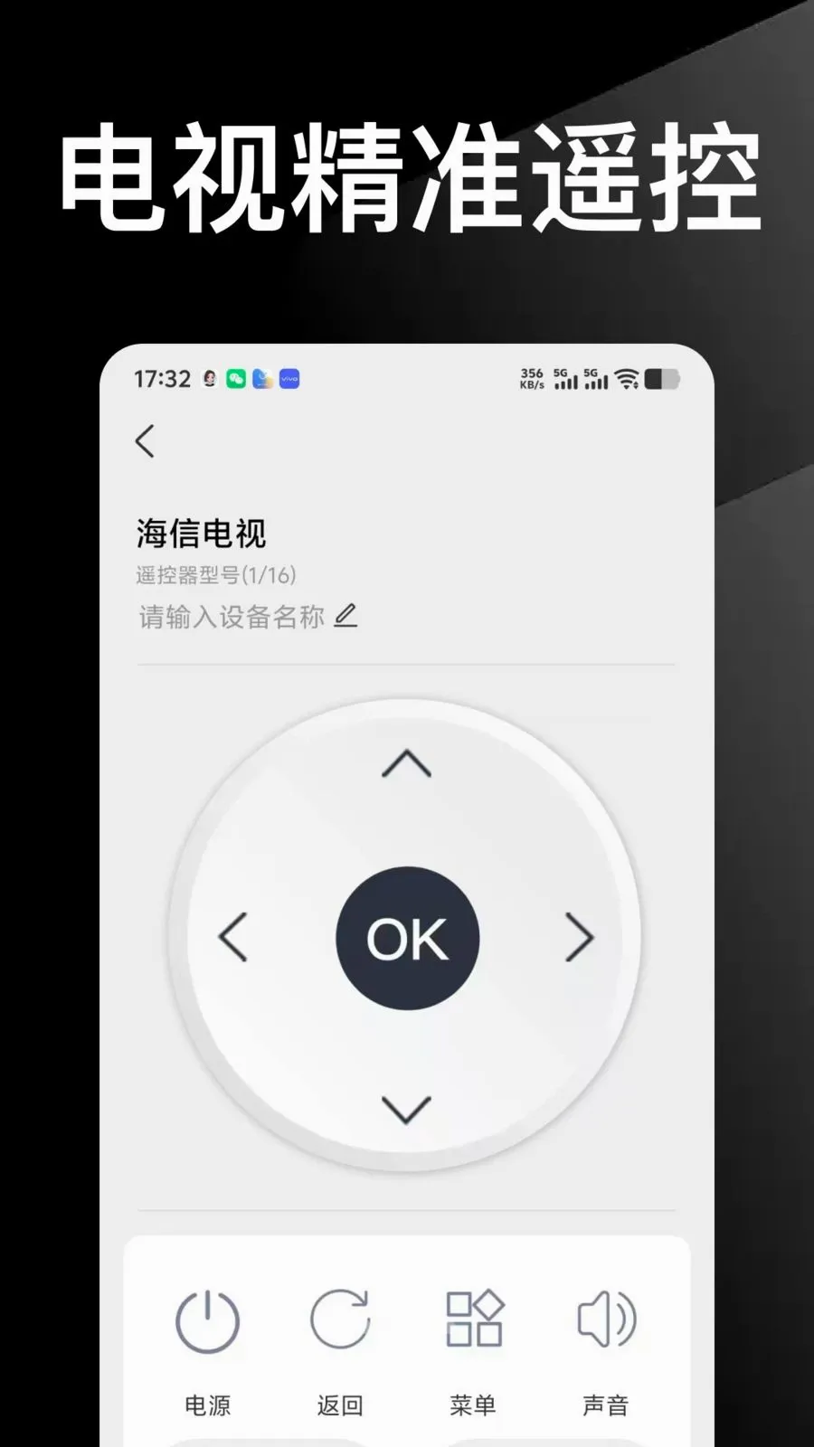 ������Ѱ��ֻ�ң�����������ֻ���v1.0.0 �ֻ���