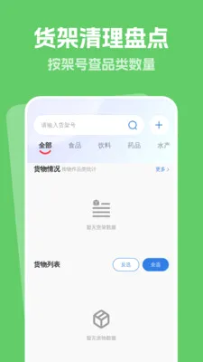 ������������(������������)v1.0.0 �ٷ�����