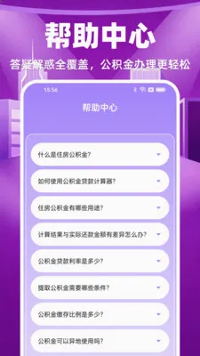 �ֻ����������ܼ�(������������)v1.0.0 ��Ѱ�