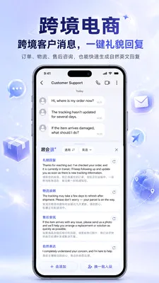 �������뷨(���ܹ�ͨ���뷨)v1.1.0 ��׿��