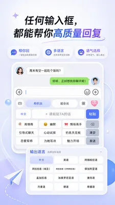 �������뷨(���ܹ�ͨ���뷨)v1.1.0 ��׿��
