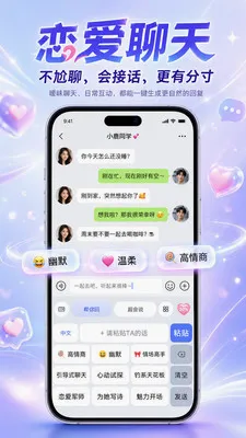 �������뷨(���ܹ�ͨ���뷨)v1.1.0 ��׿��