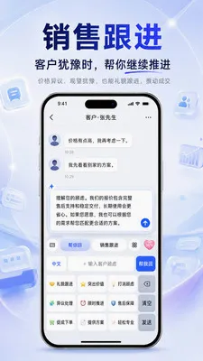 �������뷨(���ܹ�ͨ���뷨)v1.1.0 ��׿��