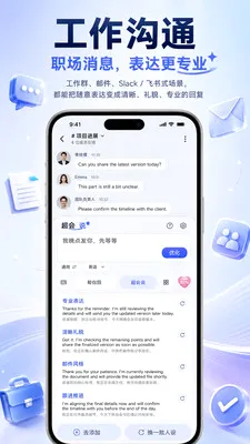 �������뷨(���ܹ�ͨ���뷨)v1.1.0 ��׿��
