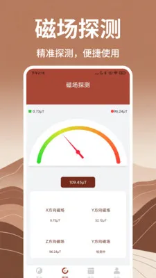 ��������ָ����(�����𹤾�)v1.7 �ֻ���