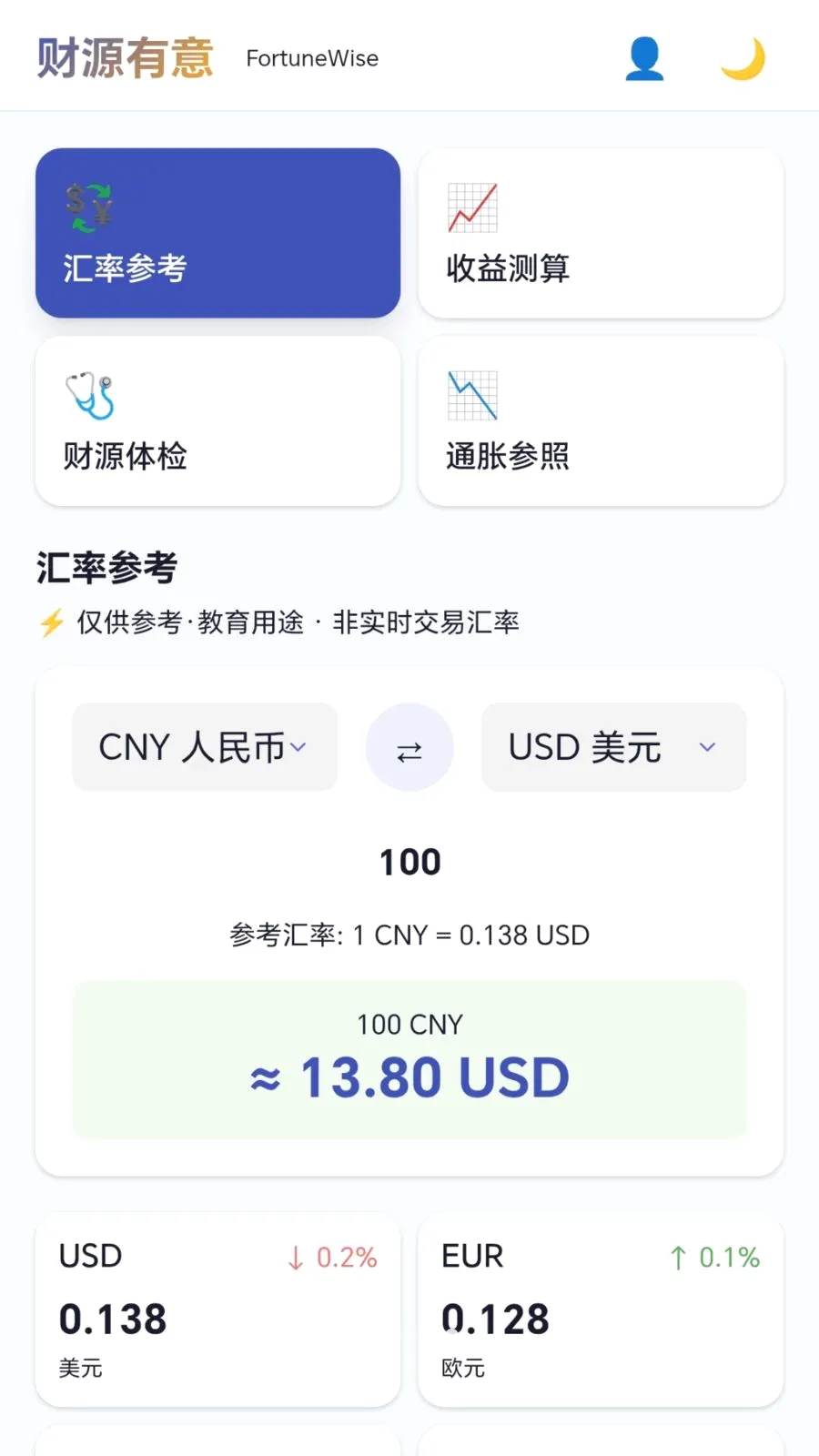 ��Դ����2026�ٷ����°汾v1.0.1.277151810 �ֻ���