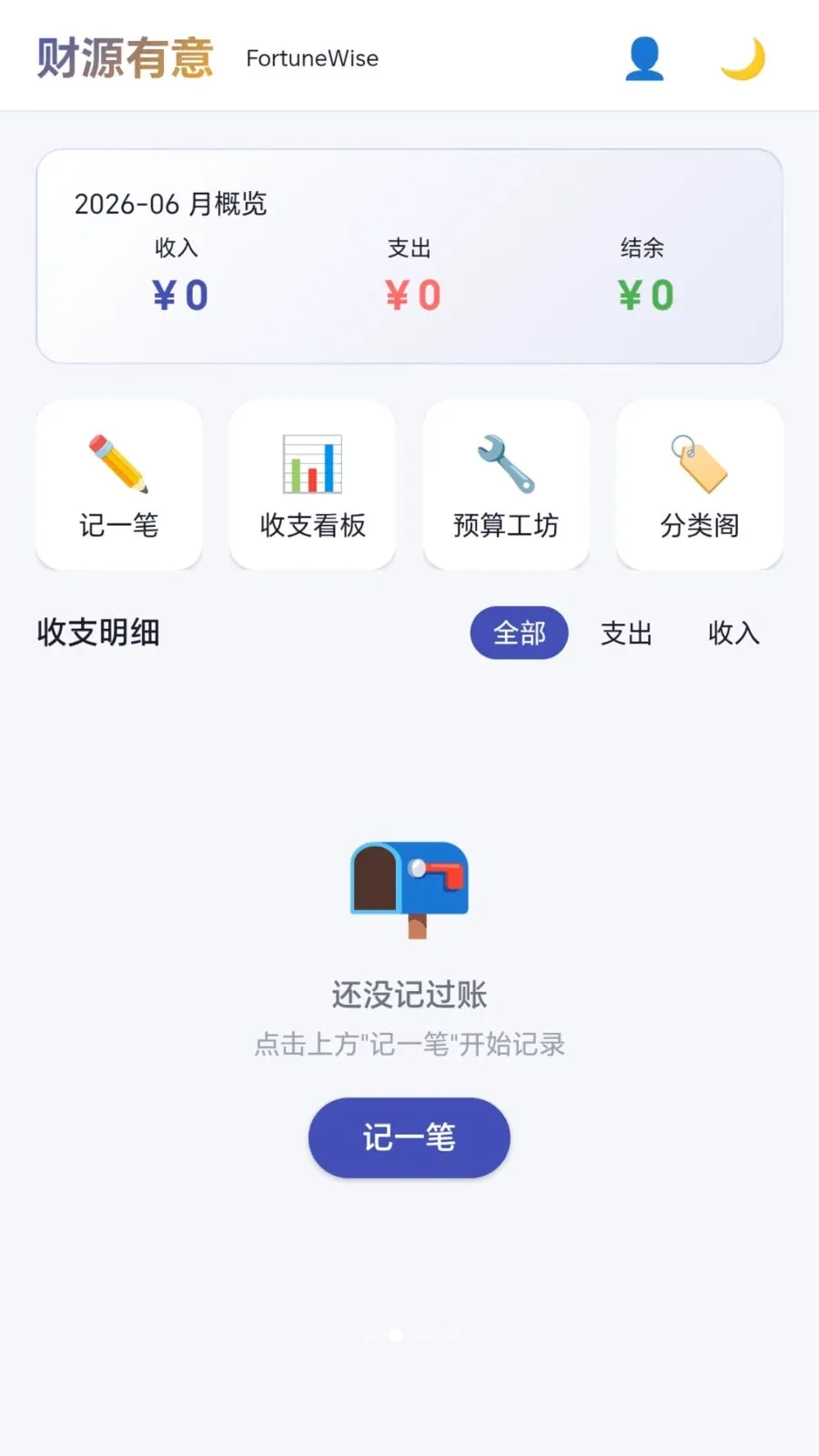 ��Դ����2026�ٷ����°汾v1.0.1.277151810 �ֻ���