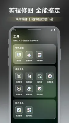 ��ͷ�۵�ʱ��2026�ٷ����°汾v1.2 ��׿��