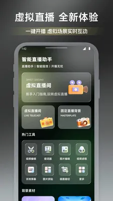 ��ͷ�۵�ʱ��2026�ٷ����°汾v1.2 ��׿��