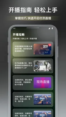 ��ͷ�۵�ʱ��2026�ٷ����°汾v1.2 ��׿��
