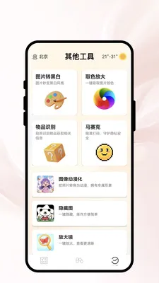 ���ʱ���(�滭ͼƬ����)v1.0.1 ��Ѱ�