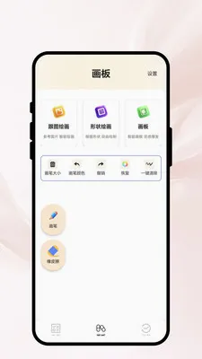 ���ʱ���(�滭ͼƬ����)v1.0.1 ��Ѱ�