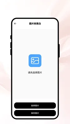 ���ʱ���(�滭ͼƬ����)v1.0.1 ��Ѱ�