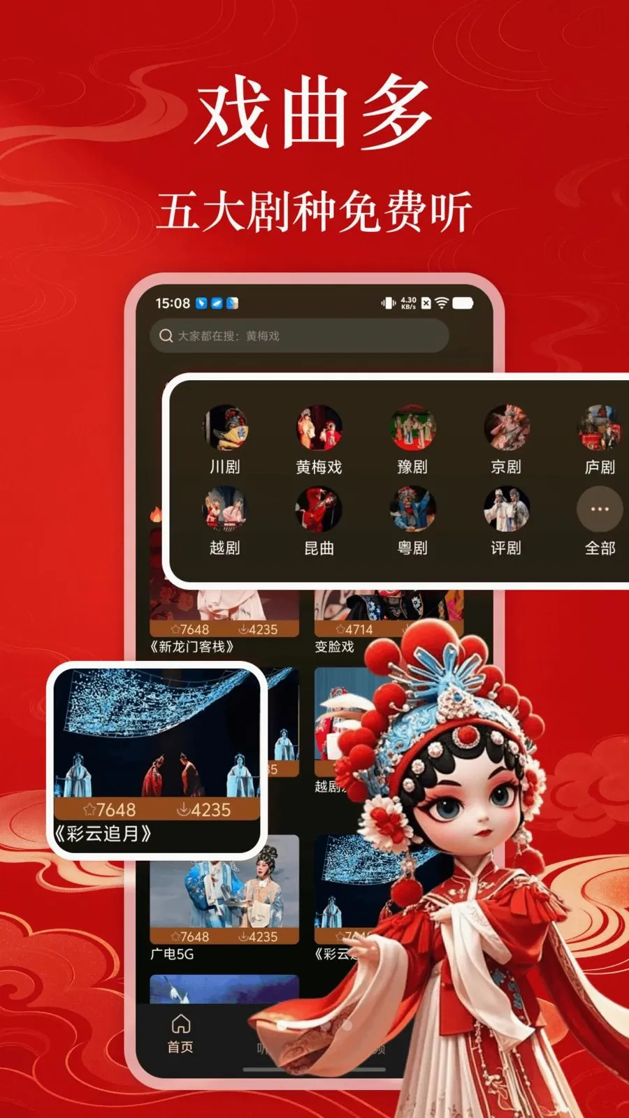 Ϸ�������(Ϸ������ƽ̨)v1.0.0 �ٷ�����