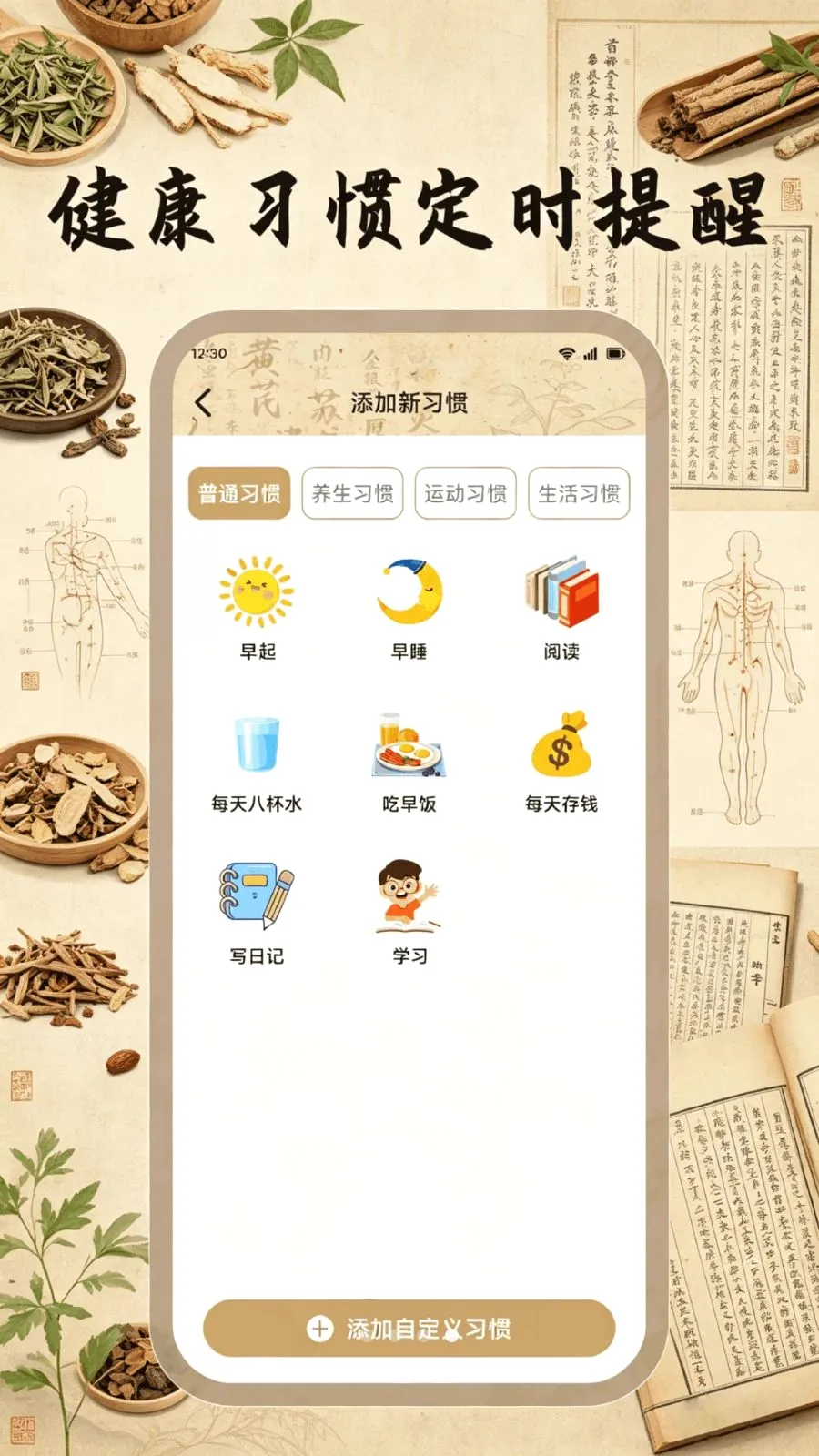 ֪Դ����ҽ�������ֻ���v1.1 ��׿��