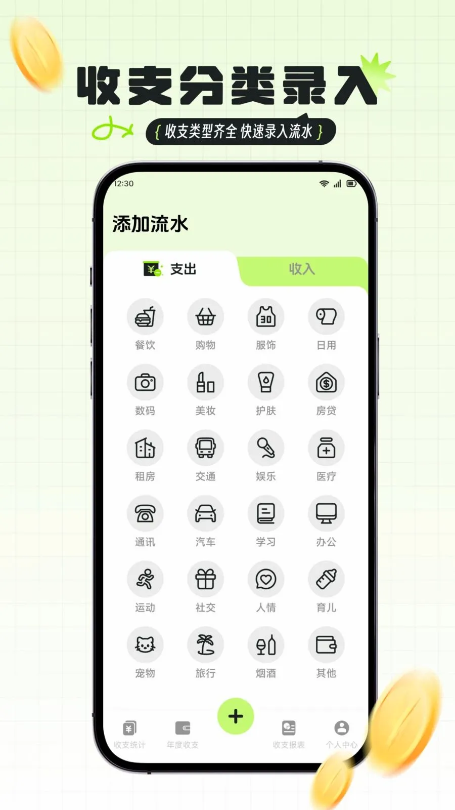 ������(��֧���˹���)v1.2 ��Ѱ�
