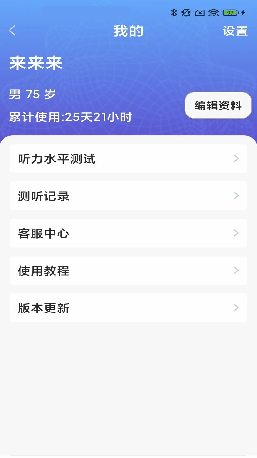ֿ������(������APP)v3.9.01 ��Ѱ�