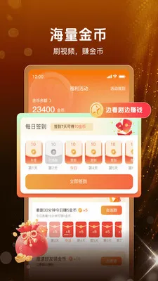 �����糡(�̾�ۿ�ƽ̨)v1.0.30 ��׿��
