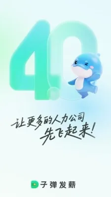 �ӵ�������(����н�ʹ�������)v2.0.4 ��Ѱ�