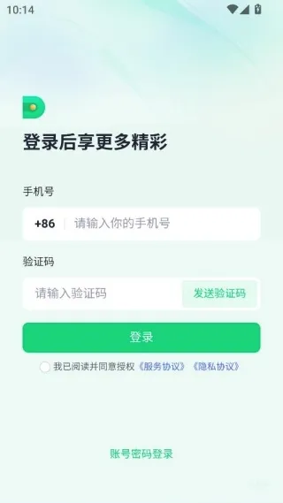 子弹人力云(人力薪资管理软件) 子弹人力云(人力薪资管理软件)