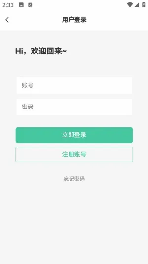 С������(������Դƽ̨)v1.0.0 �ֻ���