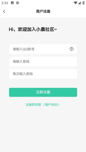 С������(������Դƽ̨)v1.0.0 �ֻ���
