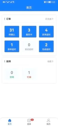 ͬ�Ǿ�Ԯ�̼Ҷ�2026���°汾v1.0.1 ��׿��