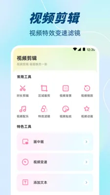 ��Ƶ����2026���°汾v3.3.0616.330 ��׿��