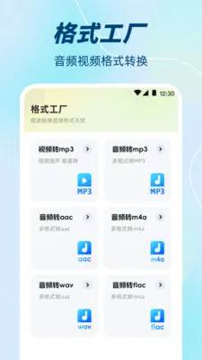 ��Ƶ����2026���°汾v3.3.0616.330 ��׿��