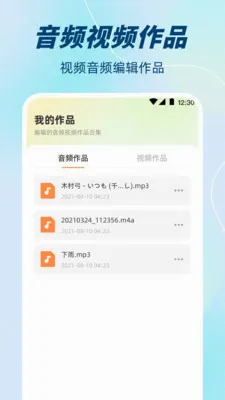 ��Ƶ����2026���°汾v3.3.0616.330 ��׿��