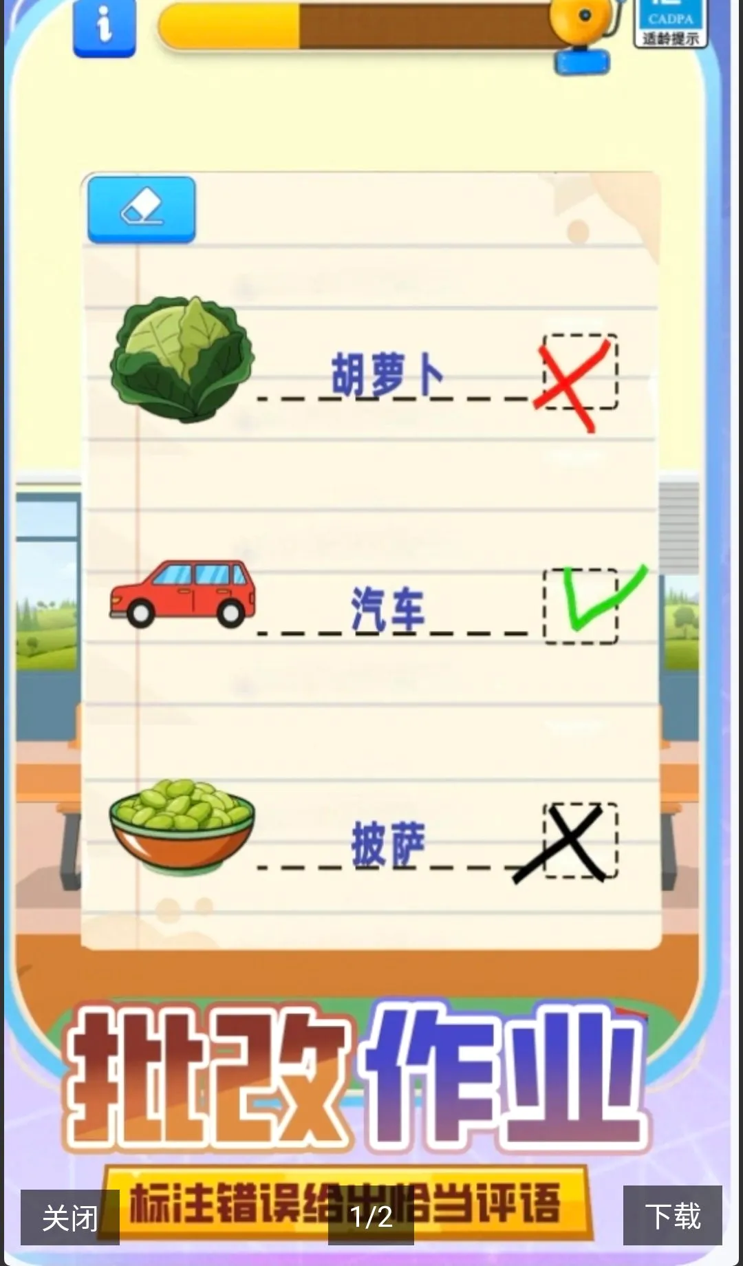 ��ʦģ����2026���°汾v23.260429.149 ��׿��