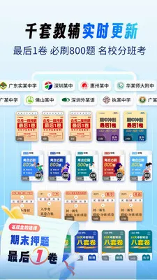 �����Ծ�����׿���ֻ���v1.0.2 ��׿��