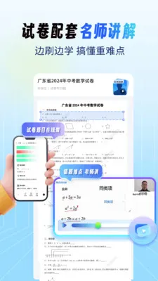 �����Ծ�����׿���ֻ���v1.0.2 ��׿��