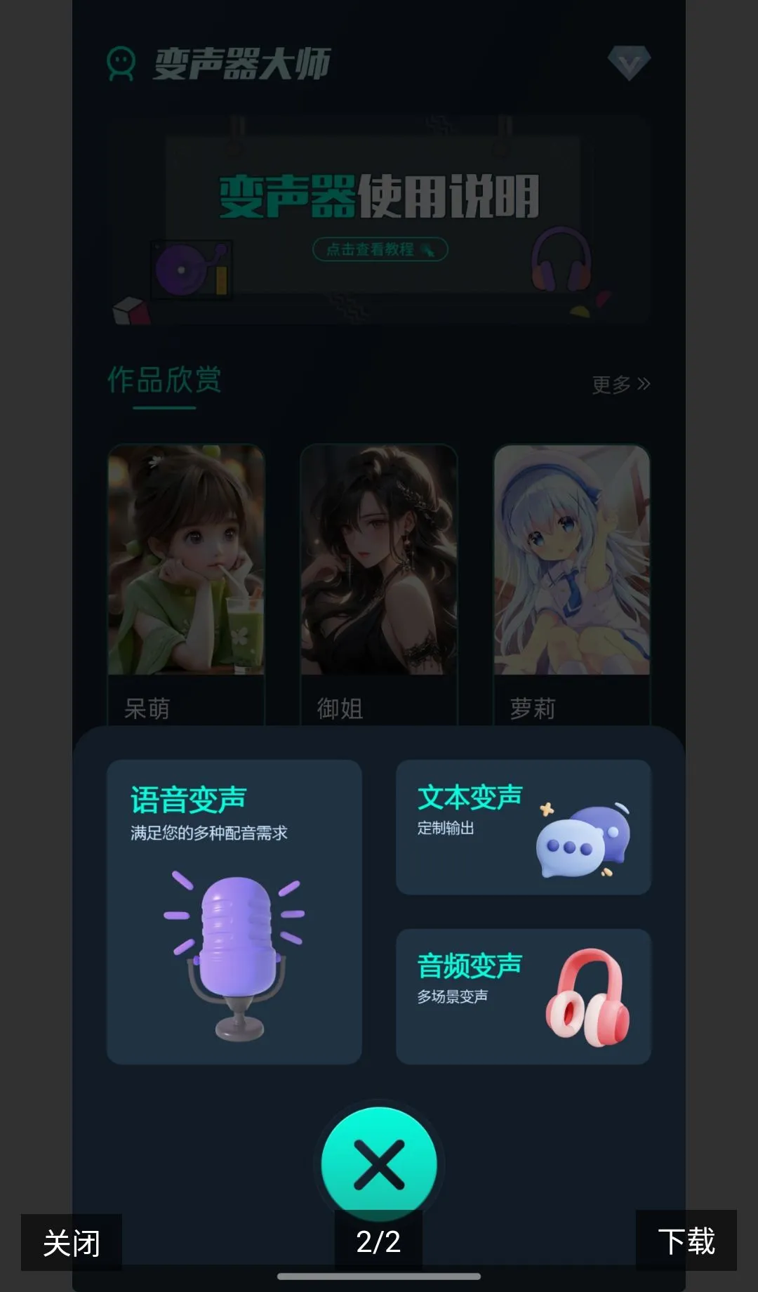 ħ��������ȫ������(������Ϸ�罻����)v1.12 �ֻ���