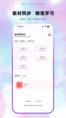 ����Ӣ�ﵥ�������ֻ���v2.0 ��Ѱ�