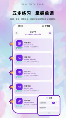 ����Ӣ�ﵥ�������ֻ���v2.0 ��Ѱ�
